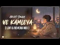 Ve Kamleya (Lofi & Reverb Mix) | Arijit Singh | Chill Vibes | Slowed & Reverb