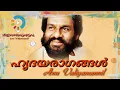 Download Lagu Sundari Nin Thumbu kettiyitta Churul Mudiyil..( Shaalini Ente Koottukaari )[1980] 🎶 അനു വലിയമണ്ണിൽ 🎶
