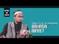 Download Lagu Kenapa Al Qur'an Turun Menggunakan Bahasa Arab? || Ustadz Adi Hidayat Lc MA