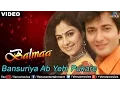 Download Lagu Bansuriya Ab Yehi Pukare (Balmaa)