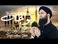 Download Lagu New Asad Raza Attari Naat 2023 | Ya Nabi Ya Shah e Abrar Tawajju Kijiye | Asad Attari Naats