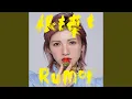 Download Lagu 根も葉もRumor