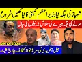 Lagu **Game Over For Shehbaz? Company To Select New Prime Minister**Sohail Afridi Chargesheets Maryam