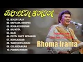 Download Lagu Album Dangdut H. RHOMA IRAMA BOLEH SAJA... jangan lupa like dan subscribe