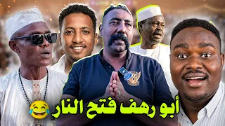 أبو رهف قد الشغل  |  المشتركة  لو كان انضمت للمليشيا استلمت السودان في 3 يوم