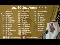 Download Lagu Para,Juz 30 (Juz Amma) - Al Quran - Qari Mukhtar Al #alquran # Hajj(1080P_HD) @Quranstudio7241