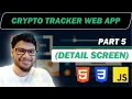 Html CSS Javascript Project - Crypto Tracker Web App for Beginners Part 5 GEEKSTER