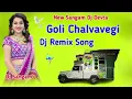 Download Lagu New Sangam Dj Devta