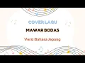 Lagu Lagu Mawar Bodas || Versi Bahasa Jepang || Hokage Santuy