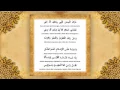 Download Lagu GHOZALAL HIMA GHALBY Diwan Habib Abdullah Bin Alwi Al Haddad