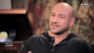سر عشق أحمد مكي للراب يكشفه مع منى الشاذلي دندنها