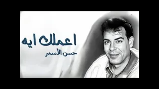 سقيني المر في كاساتك كامله ترند التيك توك      دندنها