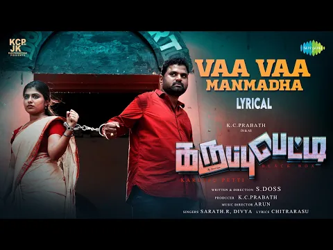 Vaa Vaa Manmadha - YouTube