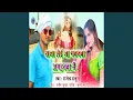 Download Lagu Raja Lei Ja Ganawa Agahnawa Me