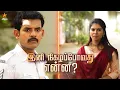 Download Lagu Siragadikka Aasai | 1st to 6th September 2025 - Promo