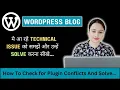 Solve WordPress Plugin Conflicts WordPress Bug Error Check Reasons Solution