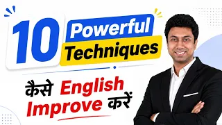 10 Real World Tips on English Improvement | How to Learn English Speaking Easily in Hindi | Awal