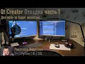 Qt Cerator 1 8