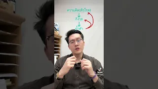  โรคยำคิด เกิดจากอะไร และมีอาการอย่างไรบ้าง 