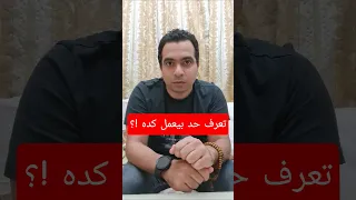    تعرف حد بيعمل كده     ماركر  اكسبلور  الجيش المصري  مصر دندنها