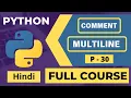 30 Python Multiline Comments Explained Beginner Python Tutorial in Hindi 2025