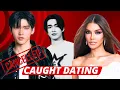 Download Lagu AouBoom | Aou Caught Dating In Japan