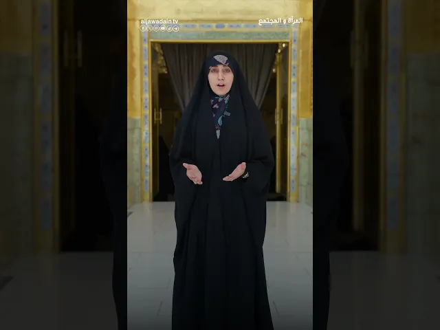 ⁣الحديث عن دور وأهمية المرأة في المجتمع تشاهدونه عبر برنامج #المرأة_والمجتمع :: (الحلقة الثانية).