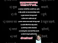 Download Lagu हळूहळू माणसाला कंगाल बनवतात या ९ सवयी....#motivation #facts #marathi #shriswamisamarth