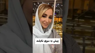 پیش به سوی تایلند تایلند سفر ولاگ ولاگ سفر ولاگ روزانه Thailand Phuket Vlog Shorts 