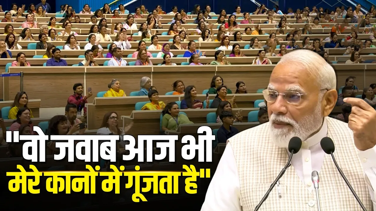 नारी शक्ति वंदन सम्मेलन: वो बात आज भी मेरे लिए एक लेसन है… PM Modi | Nari Shakti | Women Empowerment