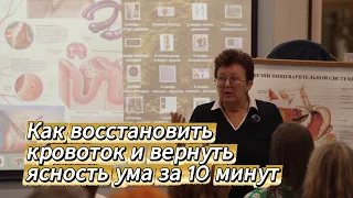 Сонная артерия — ключ к мозгу! Как выровнять пульс и убрать асимметрию