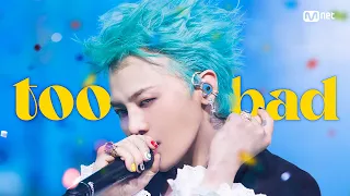 '최초 공개/4K' G-DRAGON - TOO BAD (feat. Anderson .Paak) #엠카운트다운 EP.877 | Mnet 250227 방송