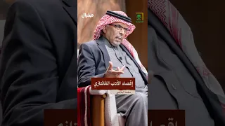 أعمال أسامة المسلم منتشرة أكثر من أعمالي ولا يمكن أحلم أن يتزاحم الناس على أن أوقع لهم شيئ ا 