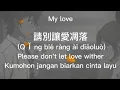 Download Lagu my lover 请别让爱凋落 terjemahan [hot douyin] Lu Runze - Don't Let Love Wither