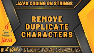REMOVE DUPLICATE CHARACTERS USING JAVA IN TAMIL