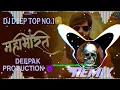 Download Lagu Mahabhart Masoom Sharma New Haryanvi Song 2025 Remix Dj Deep Top No.1 Deepak Production #djremixsong