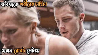 life like 2019 movie explained in bangla movie explained in bangla story time