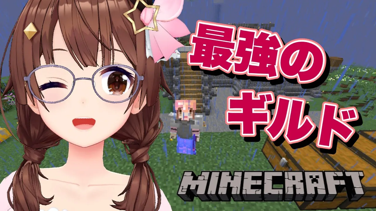 【minecraft】武器庫完備の最強ギルドへ【#ときのそら生放送/ホロライブ/ときのそら】