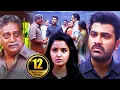 Lagu S/O Krishnamurthy Hindi Dubbed Movie | Sharwanand, Anupama Parameswaran