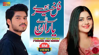 full khair howay saday yaaran di prince ali khan official video shaheen studio