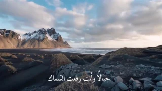 دعوتك ربي II الشيخ عبدالعزيز الأحمد أفضل عمل لايفوتكم 