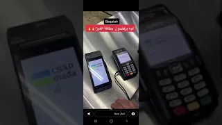 ليه يرفضون بطاقة الفيزا في بعض المحلات  ليه يرفضون بطاقة الفيزا في بعض المحلات