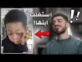 Download Lagu حولت ابنها عشان المشاهدات