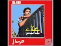 الجمال