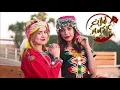لن تستطيع التوقف عن سماع هذه الأغنية الأمازيغية  chlha atlas mp3