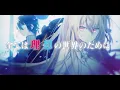 Kimi to Boku no Saigo no Senjou「AMV」- Still Worth Fighting For