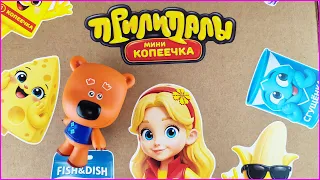Прилипалы и магазин Мини Копеечка! Распаковка МегаБокса! Ми-ми-мишки мультики с игрушками