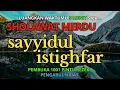 Download Lagu Istighfar - Dzikir Taubat (Istighfar Menyentuh Hati) - MFD Sholawat