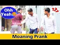 Moaning Prank Part 2 Prakash Peswani Prank