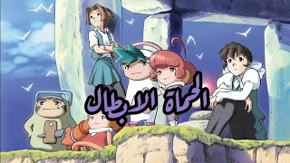 شارة الحماة الابطال Slowed Reverb 